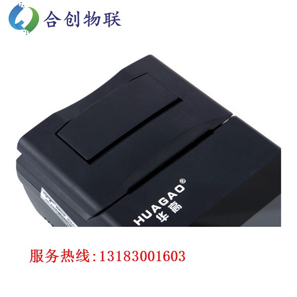 便携式毛发毒品检测仪头部