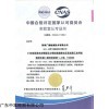 深圳測量儀器校準(zhǔn)機(jī)構(gòu)可出具計(jì)量檢測證書