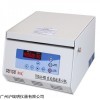 TDZ4A-WS 低速自动平衡离心机4*50ml水平转子