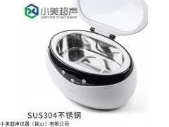 超聲波眼鏡清洗機(jī)