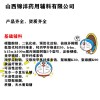 药典级 硬脂酸钙药用级 医用润滑剂