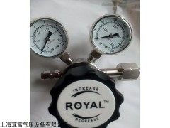 RF1L高純氣體不銹鋼減壓器 抽真空不銹鋼減壓器