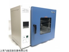 DHG-9140A  电热恒温鼓风干燥箱