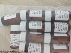 39450-01-6 蛋白酶K酶制剂供应