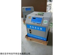 HYTY-400 吉林省宠物医院污水处理设备