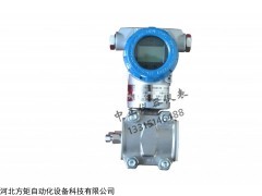 ZHD-G3NW-200Y 差壓變送器