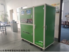 实验室废水处理设备