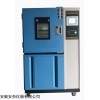 QL-100 臭氧老化試驗箱