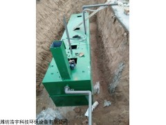 地埋式一体化 河南省医院污水处理设备