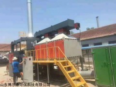 ZB-ch01689 活性炭吸附脱附催化燃烧设备