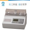 WTD-1000 臥式挺度測(cè)定儀