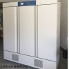 MGC-1500H 1500L三门人工气候箱
