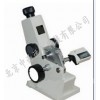型号:SL03-2WAJ　 单目阿贝折射仪