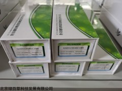 <span style="color:#000000">绿百草Silgreen C18 Silgreen</span>