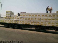 1200*600*50 今日新聞報(bào)價(jià);高容重140kg巖棉板