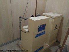 HYYTH-A+ 西藏实验室污水处理设备