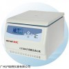 CTK80自动脱帽离心机 医院采血管脱盖离心器