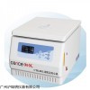 CTK48自动脱帽离心机 微生物无菌离心器