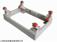 HDSCS 液氯工業(yè)稱重電子鋼瓶落地稱廠家直銷