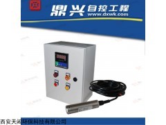 DXYW 数显液位控制器 西安鼎兴