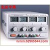 型號:HH28-HY3002D-2 實驗室直流穩(wěn)壓電源（雙路輸出）器材