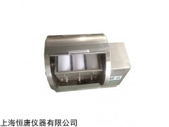 HT-FZD-6A 翻转式振荡器