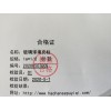 HH-BLQ1 玻璃球填充色谱柱