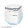 CTK150自动脱帽离心机PCR实验室离心仪