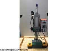 sate-522 氣啤機(jī)/鉚合機(jī)/氣動(dòng)壓合機(jī)/多位氣壓機(jī)