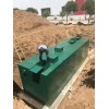 地埋式一体化 淄博新农村建设污水处理设备