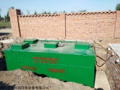 气浮机一体化 洗衣厂污水回用设备