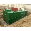 地埋式一体化 乡镇生活污水处理装置价格