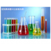 型號:CC-C12H12Cr2N2O11 4-羧基吡啶重鉻酸鹽 SIGMA