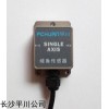 PCT-SL-1DY電壓單軸傾角傳感器