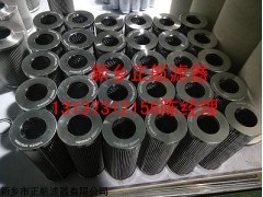 INR-Z-00700-API-SS40-V 正航不銹鋼濾芯