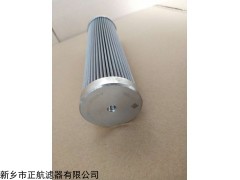 INR-Z-1813-CC10- 正航不銹鋼濾芯