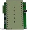 SWP-SX100-W音响报警器