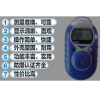 型號:Minimax XP-H2S 便攜式氣體檢測儀（Honeywell）