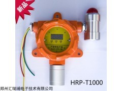 HRP-T1000 可燃气体检测仪的报警值怎么设定