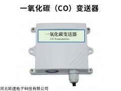 OSA-32一氧化碳變送器