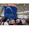 FFG-116 雞糞無(wú)害化處理設(shè)備