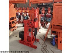 750 江西750矿用移动注浆钻机