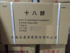 药典级 药用氢氯噻嗪 双克原料药