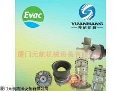 6540549 芬蘭EVAC 坐便器配件 6540549