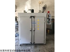 KB-HWF-1300 解決無塵烘箱常見故障方法