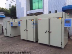 KB-SY-300 真空烤箱