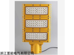 BJQ7609 浙江LED防爆灯100w仓库厂房隔爆型