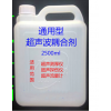 型号:OF288-2.5L 声波探伤耦合剂