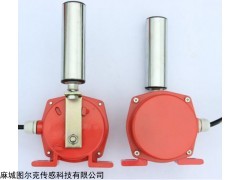 XCRT314、XCRT115、XLPP-J-12-30 两级跑偏开关