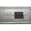 XJ-DRE3 電力便攜式故障錄波儀分析系統(tǒng)-行健電氣